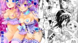 RJ133486 img main 160x90 - 魔法少女×ふたなり悪魔娘総集編