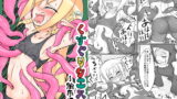 RJ133830 img main 160x90 - くすぐりクエスト～触手編～