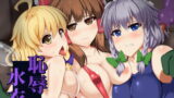 RJ134141 img main 160x90 - 恥辱水衣