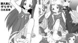 RJ134882 img main 160x90 - 亜久里にグリグリされる本