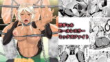 RJ135023 img main 160x90 - 堕ちたヒールレスラー