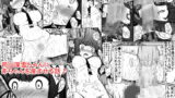 RJ135475 img main 160x90 - 司○深雪ちゃんに赤ちゃんを産ませる話