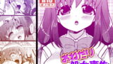 RJ135527 img main 160x90 - おねだり処女喪失