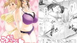 RJ135687 img main 160x90 - 母娘丼 おっぱい特盛母乳汁だくで コミックアンソロジー 1巻
