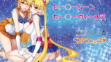 RJ135860 img main 160x90 - 月火水木金土日6DL版