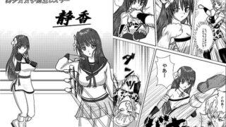 RJ135884 img main 320x180 - 美少女女子高生レスラー静香
