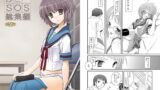 RJ136312 img main 160x90 - DL-SOS総集編