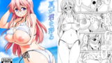 RJ136482 img main 160x90 - 夏が君を彩る