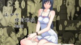 RJ136656 img main 160x90 - あやせ絶対服従～完全版～