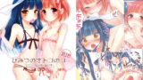 RJ136709 img main 160x90 - ひみつのオトコのコ