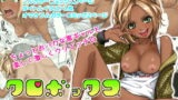 RJ137138 img main 160x90 - クロボックス