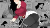 RJ137412 img main 160x90 - 禁蜜〜冬