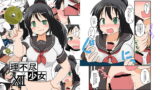 RJ137434 img main 160x90 - 理不尽少女XII
