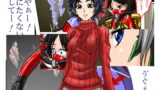 RJ137466 img main 160x90 - ロクな目に遭わない戦闘員