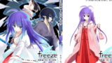 RJ137476 img main 160x90 - freeze総集編・其の参-秘奥-