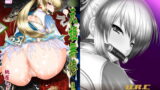 RJ137478 img main 160x90 - ○元姫無惨 後編