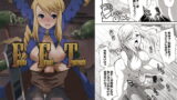 RJ137535 img main 160x90 - Futariha Futanari Tyoukyoushi