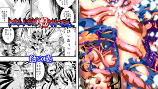 RJ137868 img main 320x180 - FallenXXangeL13 蝕の巻
