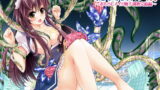 RJ138125 img main 160x90 - 青薔薇の城～おもらしメイド触手調教完結編～