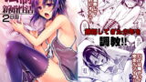 RJ138817 img main 160x90 - 強○新婚生活2日目