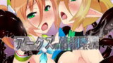 RJ139104 img main 160x90 - アークスの情報屋さん