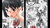 RJ139207 img main 160x90 - ふぇらぼん。3