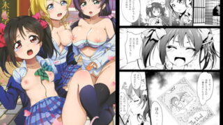 RJ140169 img main 320x180 - ラブライフ!
