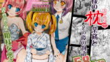RJ141578 img main 160x90 - JOHCO/Princess and ARMY