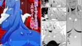 RJ141823 img main 160x90 - 異種族とできる娼館-スライム姫編-