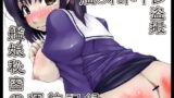 RJ141932 img main 160x90 - 艦娘秘密の運航記録