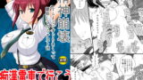 RJ142139 img main 160x90 - 精神崩壊するまでくすぐりまくって陵○してみるテストVII 痴○電車で行こう