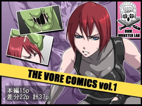 RJ143012 img main - THE VORE COMICS vol.1