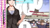 RJ143103 img main 160x90 - 貞操観念の強い三十路(みそじ)、処女の地味な先生を時間停止中に何度も犯していたら妊娠しちゃった