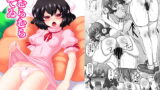 RJ143304 img main 160x90 - むらむらてゐ