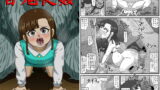 RJ143461 img main 160x90 - 百鬼夜姦 原始地獄編
