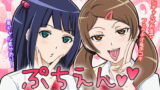 RJ143635 img main 160x90 - ぷちえん～いまどきギャルの小遣い稼ぎ～