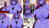 RJ143899 img main 160x90 - 青肌悪魔さんに穢されて。