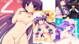 RJ143995 img main 160x90 - 既刊いろいろ詰め合わせ vol.3