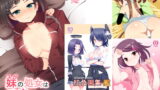 RJ144003 img main 160x90 - 既刊いろいろ詰め合わせ vol.6