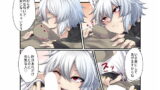 RJ144235 img main 160x90 - いぬばしりもみじぼん