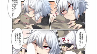 RJ144235 img main 320x180 - いぬばしりもみじぼん