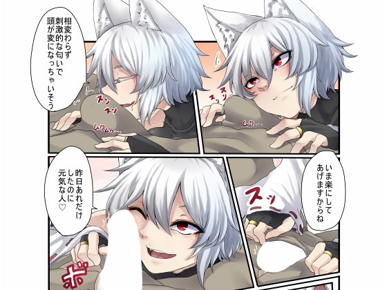 RJ144235 img main - いぬばしりもみじぼん