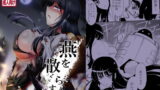 RJ144260 img main 160x90 - 燕を散らす
