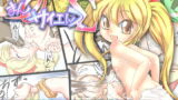 RJ144986 img main 160x90 - まん○サイエンスΣ
