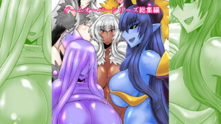 RJ145120 img main 320x180 - ゲームオーバーシリーズ総集編