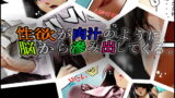RJ145702 img main 160x90 - 性欲が肉汁のように脳から滲み出してくる。