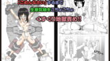 RJ145797 img main 160x90 - 「ごめんなさい」するまで生意気娘をコチョコチョくすぐり地獄責め!
