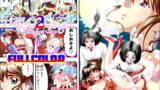 RJ146281 img main 160x90 - FallenXXangeLTheLastStage2フルカラー