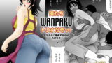 RJ146910 img main 160x90 - 俺たちWANPAKUトリオだぞっ!ママさんに悪戯するのが大好きさ