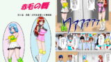 RJ147287 img main 160x90 - 万屋同好会所属赤毛の舞第3幕